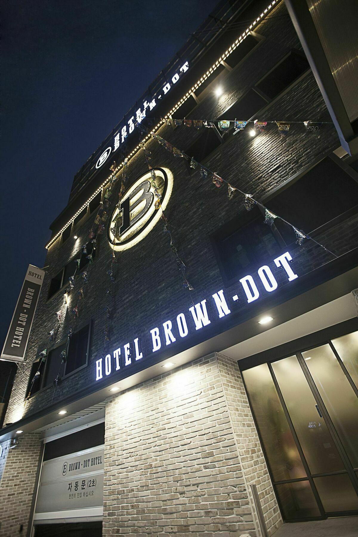 Brown Dot Hotel ČČchangwon Exteriér fotografie
